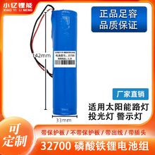 327003.2V2�K1��̫���·����܇���������F�늳��Դ�ƿ�L�m��