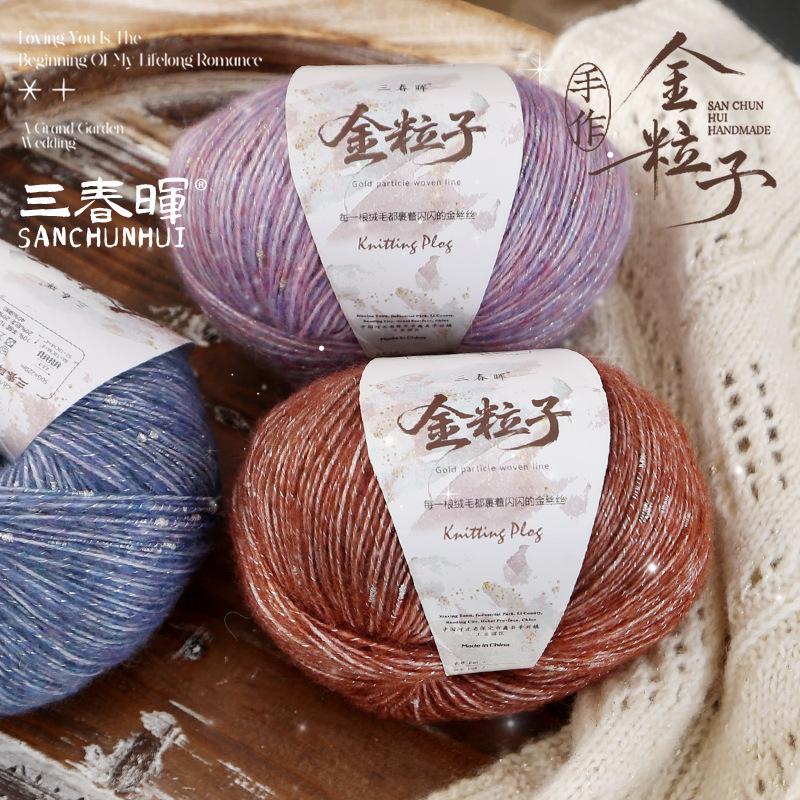 Gold Particle Yarn Ball, Gold and Silver Thread Knot Yarn, Water Knot Beads, 50g, Hand-Knitted Sweater Coat, Cross-Border Wholesale