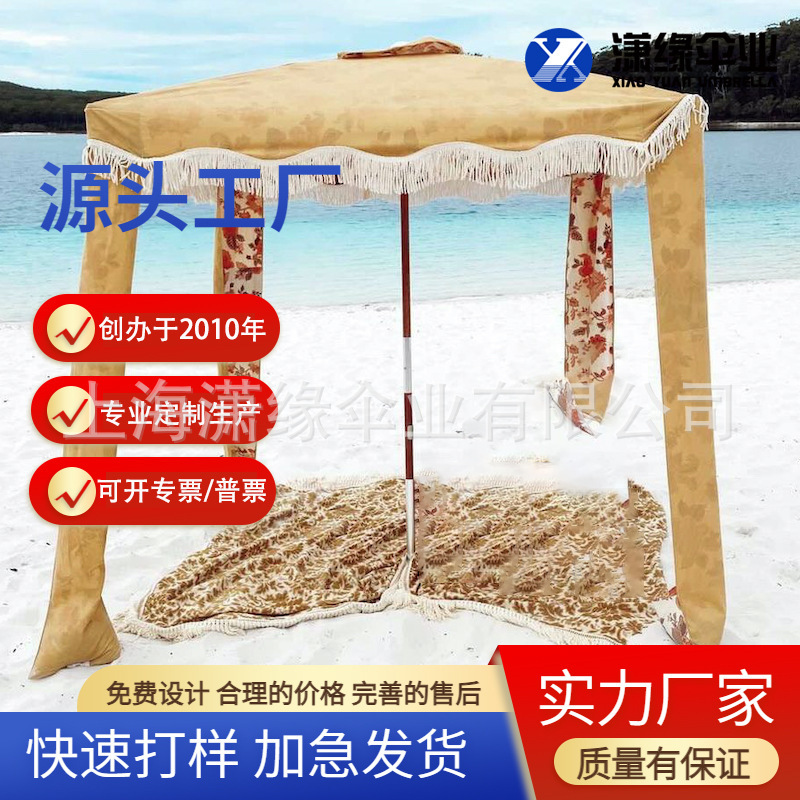 New Luxury Beach Hut, Tassel Umbrella, Portable Sunshade, Beach Sunshade Umbrella with Enclosure