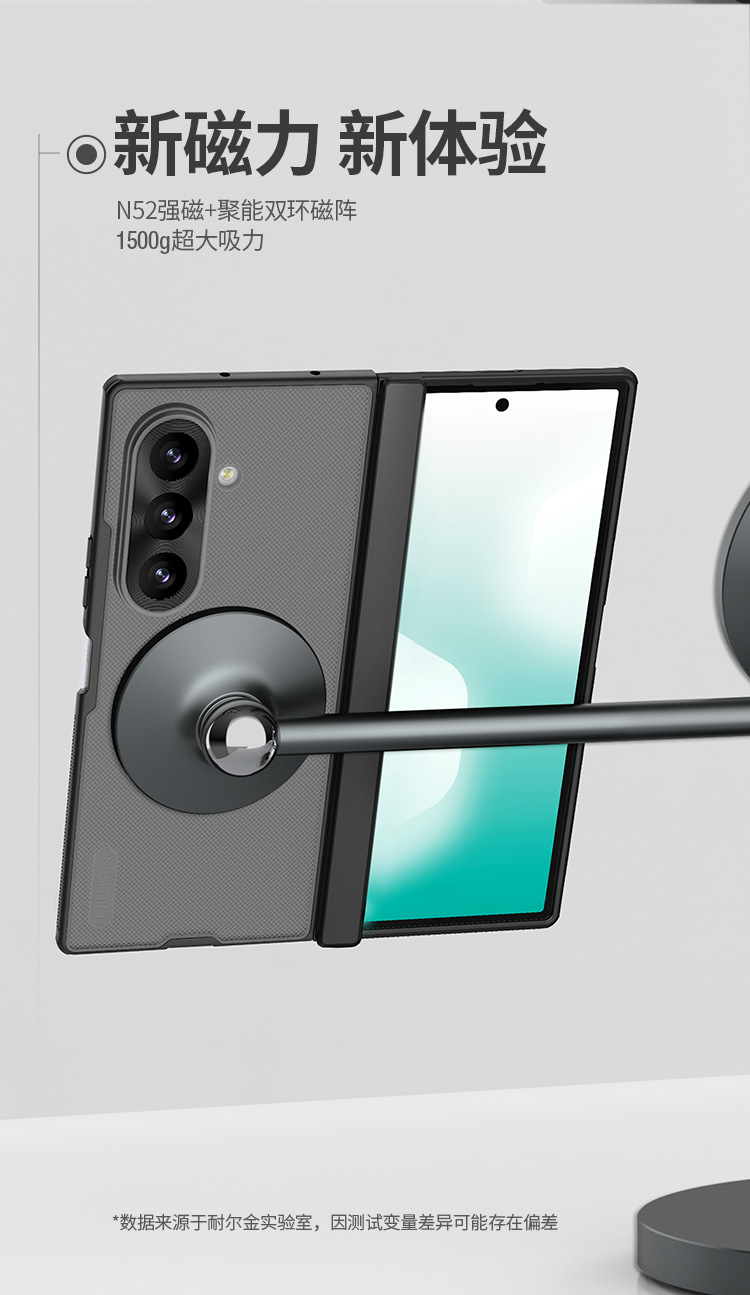 Ốp lưng từ tính NILLKIN cho Samsung Z Fold 8 Ultra, chất liệu nhám mờ, bảo vệ chống sốc — Ốp lưng từ tính chống xước Fold - Samsung Z Fold 8 Đen, Ốp lưng từ tính chống xước Fold - Samsung Z Fold 8 ULTRA Đen, Ốp lưng từ tính chống xước Fold - Samsung Z Fold 8 Trong đen, Ốp lưng từ tính chống xước Fold - Samsung Z Fold 8 ULTRA Trong đen chi tiết 9