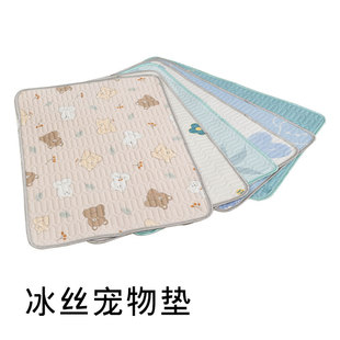 Summer pet ice silk mat cat Nest sofa mat summer dog cooling mat mat factory direct a generation of hair
