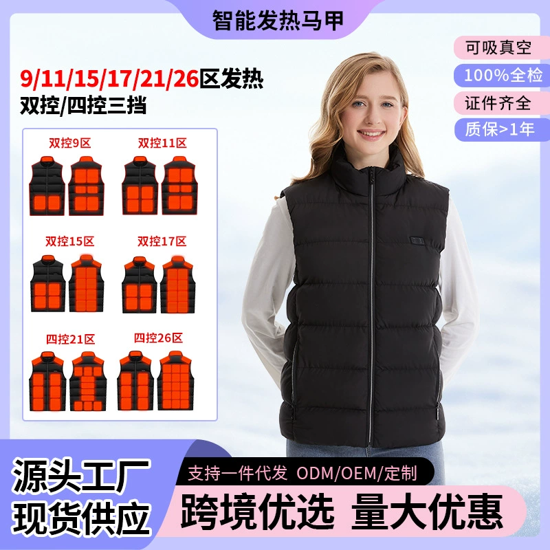 Теплый жилет с подогревом для катания на лыжах и активного отдыха, с постоянной температурой, одинаковый стиль для пар, доступен в различных регионах, оптом от производителя.