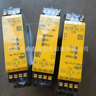 774131 784131 pearz safety relay e1vp bargaining