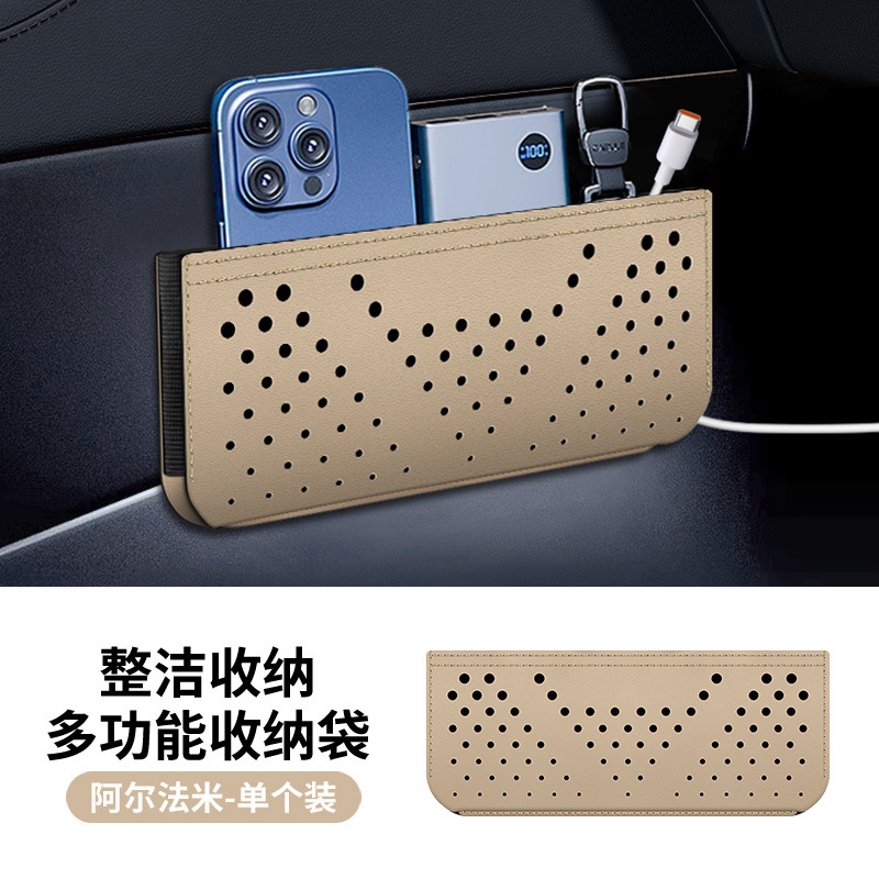 車の収納袋携帯電話カード収納多機能ネットバッグ収納粘着収納ボックス車のインテリアユニバーサル|undefined