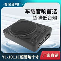 Паук Автомобильный сабвуфер Ультратонкий сабвуфер 10-дюймовый 12V Аудио Акту́я Пушка Ультра Тонкий бас