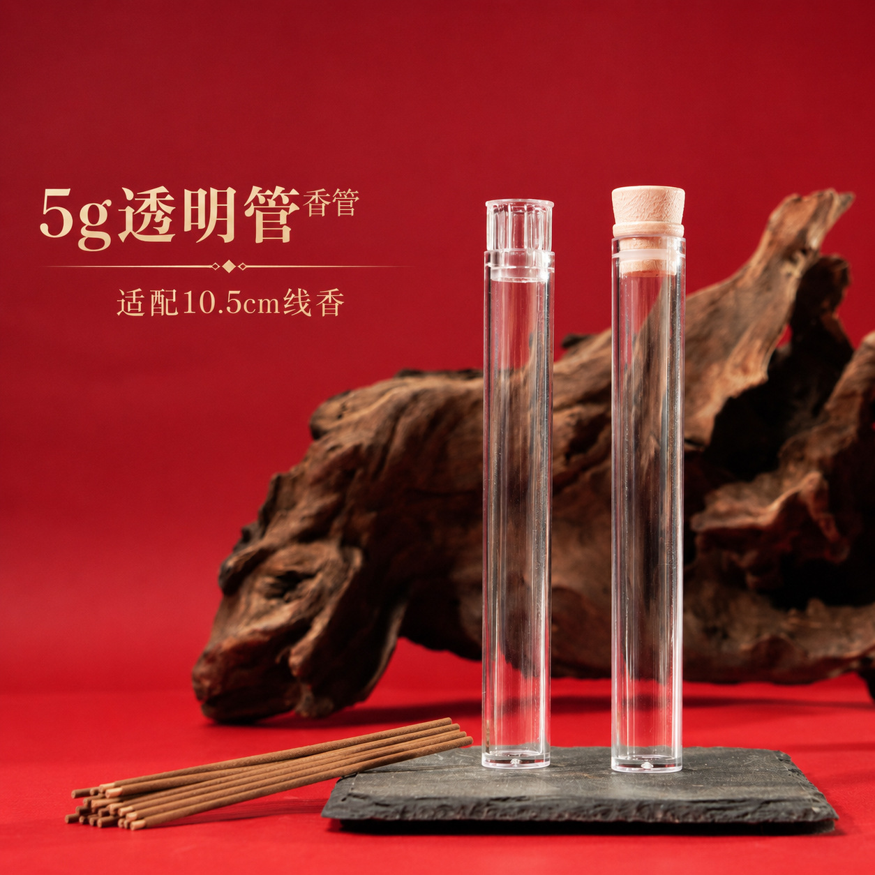 5g acrylic incense tube with wooden stopper, thickened transparent plastic tube for agarwood and sandalwood incense, trial size incense tube in stock