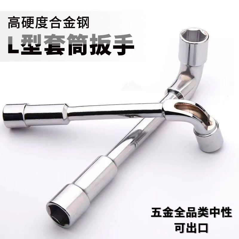 Подлинный хром-ванадиевая сталь типа 1 гаечный ключ зеркальный перфорированный гаечный ключ колена 7 слов инструмент 6-19mm трубка втулка