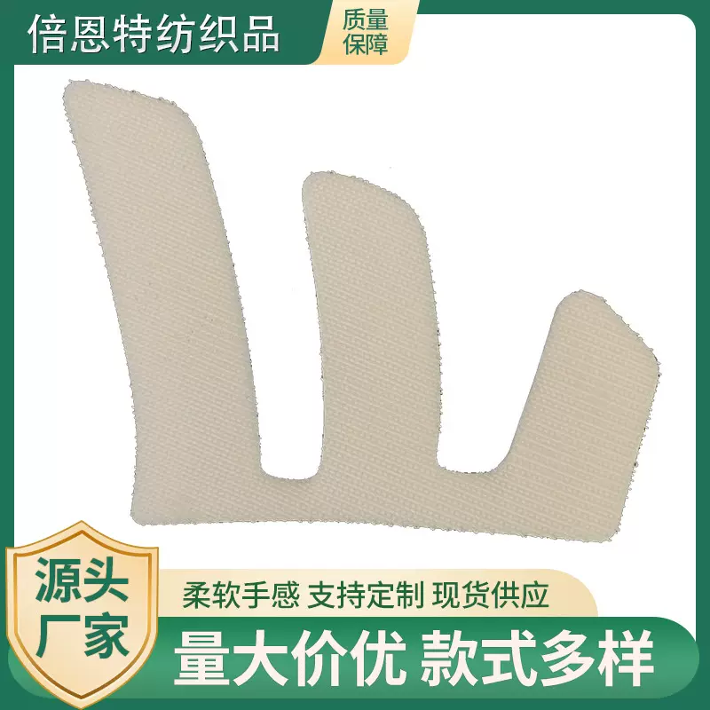 厂家批发新型高拉力鞋用塑胶勾 弹力魔术贴 白色魔术贴服装辅料