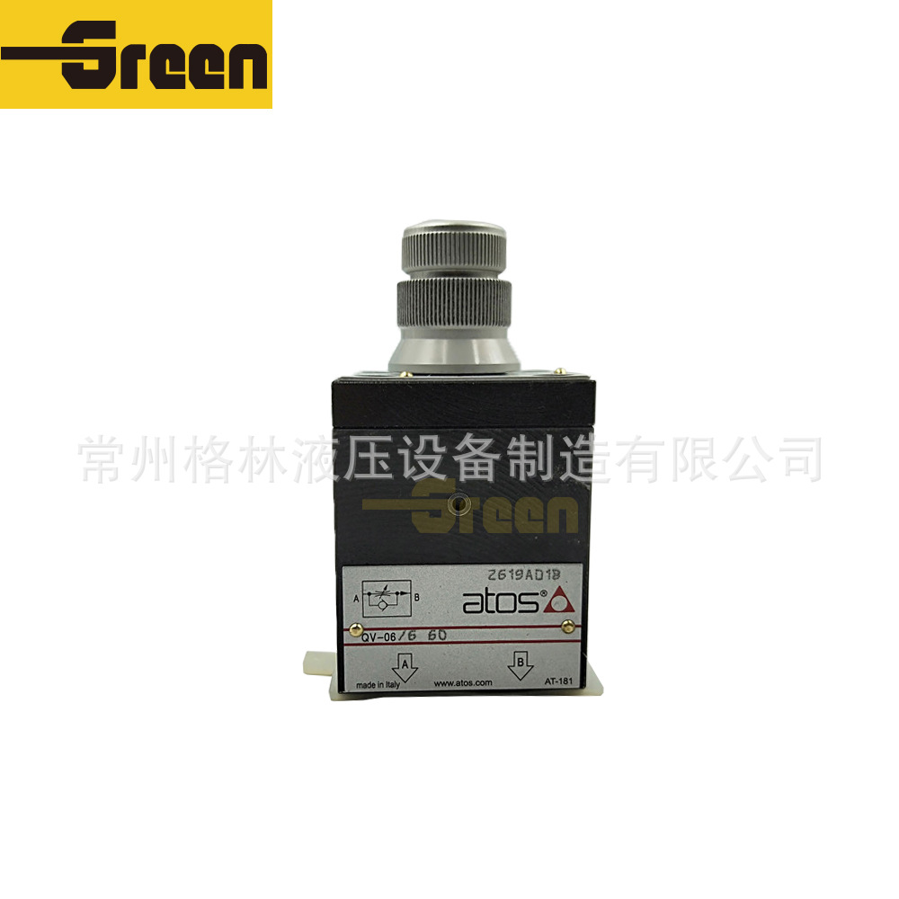 RZMO-P1-010/100 20 意大利阿托斯比例阀RZMO