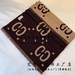 【对柜货】秋冬季双G羊绒流苏围巾女围脖棕色燕麦色披肩保暖围脖