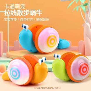 Trendy Children's Snail Pull String Leash for Baby Crawling and Walking, Glowing Music Children's Toy for Export