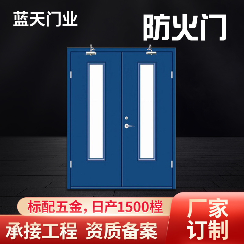 批发钢质防火门消防门甲级乙级丙级钢制消防安全门通道工程门