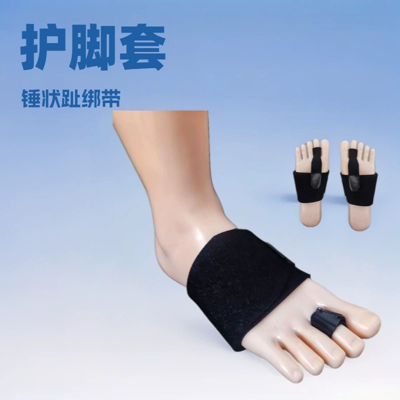 Выпрямить палец ноги