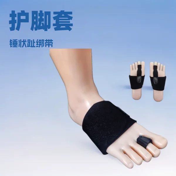File Toe Straightening Auxiliary Sleeve Toe Straightening Straps