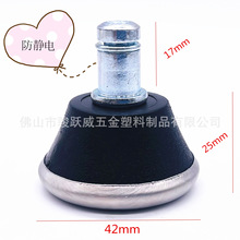 防静电办公椅适用固定脚钉固定轮11mm卡簧电脑椅转椅防滑脚轮厂家