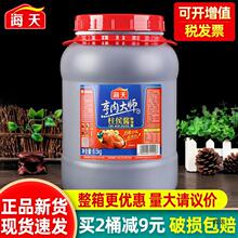 海天柱侯酱6.5kg 大桶餐饮装腌制烹饪炖肉海鲜酱料商用广东柱候酱