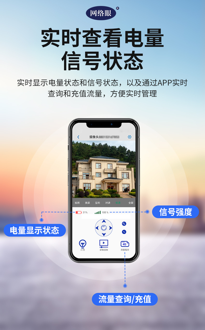 P22（2022-9-27V1.0）_08.jpg