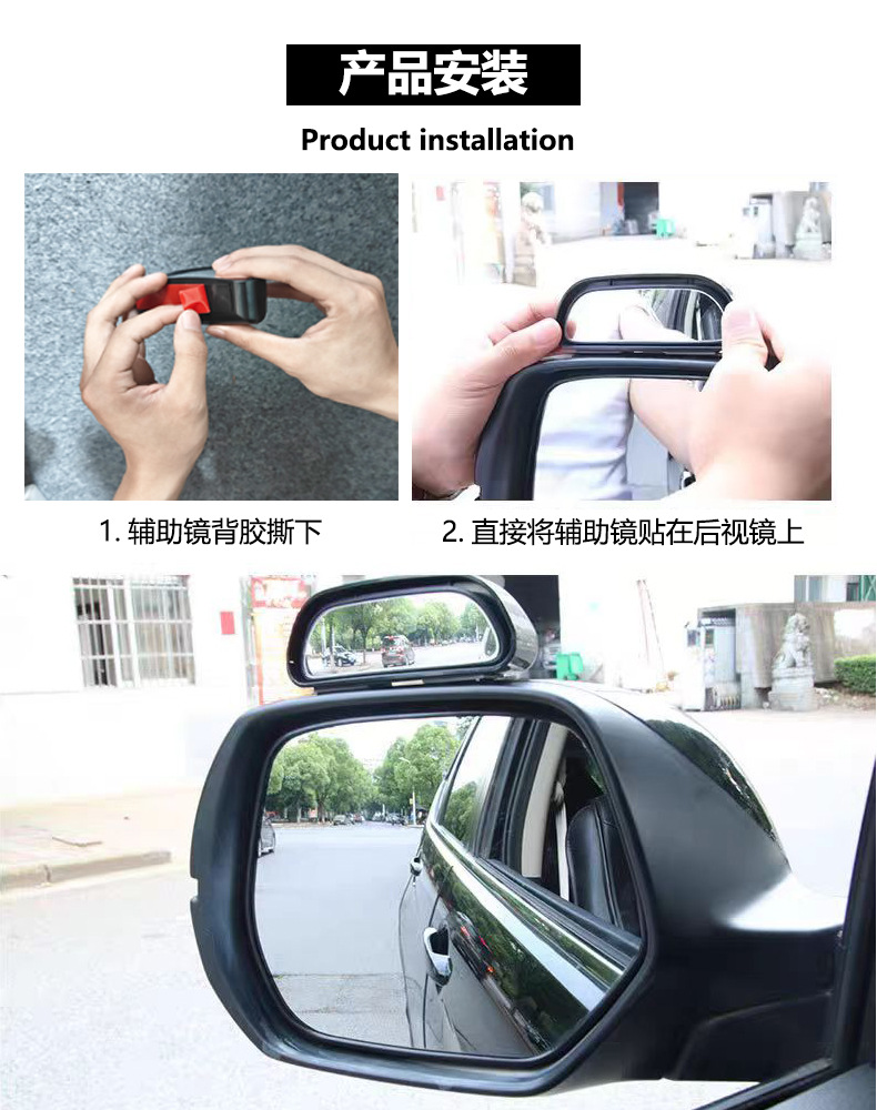 Car rearview mirror equipped with coach mirror reversing auxiliary blind spot mirror large field of view wide angle mirror adjustable angle rearview mirror