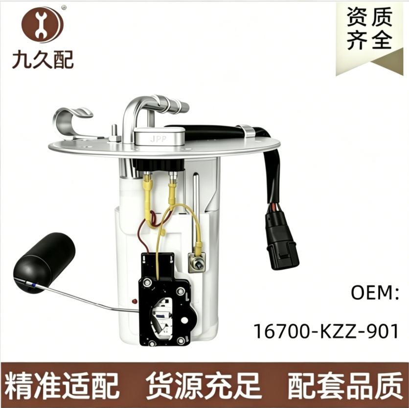 16700-Kzz-901 Motorcycle Fuel Pump Assembly Crf250L Uc-T35Hu52 16700Kzz90