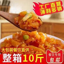 五仁酱丁10斤香辣萝卜丁干八宝菜农家整箱下饭菜咸菜大全批发商用