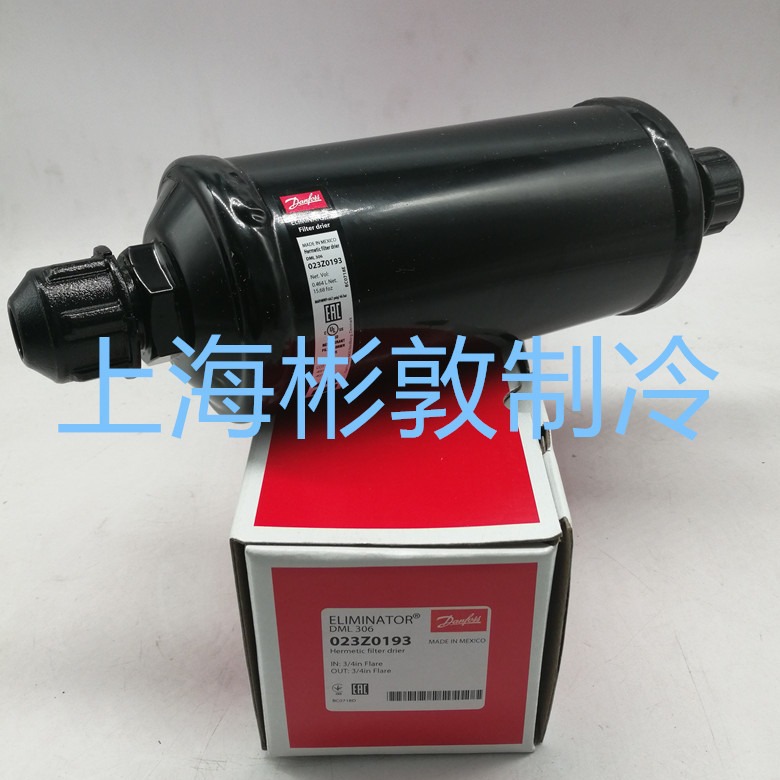 l冷库丹佛斯制冷过滤器 DML306 DCL306S 023Z0070 0193 0033 0156