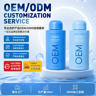 跨境保湿洗护套装洗发水护发素清洁柔顺深层滋养改善干枯亮泽水润