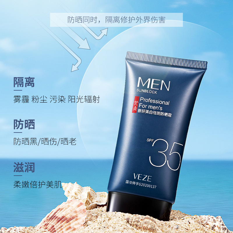 Crema Protectora Solar Antipecas Fanzhen Skin Research, Humectante, Correctora, Aislante, Protección UV, Loción Protectora Solar para Hombre, Venta al Por Mayor