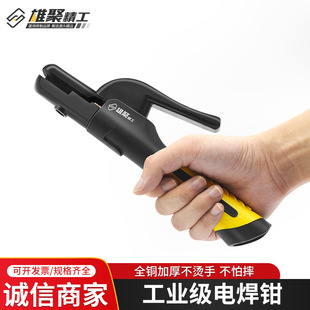 Factory direct welding pliers pure copper welding pliers not hot welding handle 300A500-800A industrial welding machine