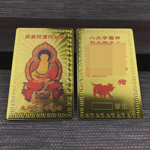 [���]�S�����l ���^���帣�R�T��ˇ�� ���μo��Ʒ��Ƭ 401