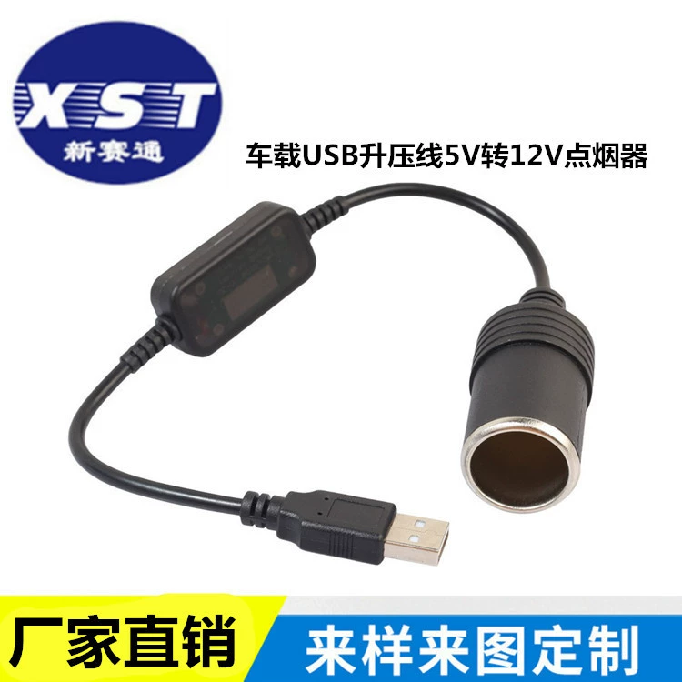 Зажигалка, зарядка аккумулятора, диктофон, 5V, 12V
