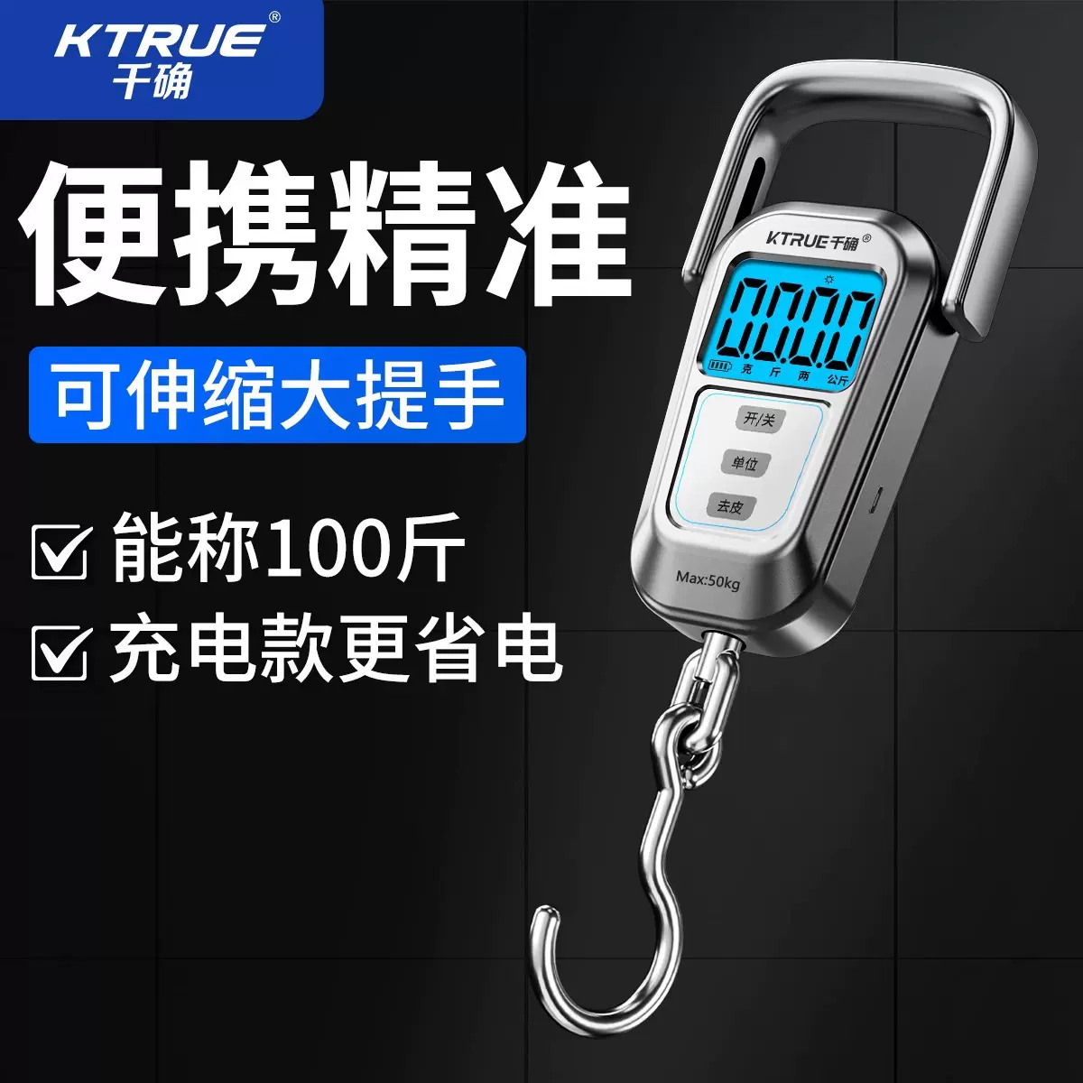 厂家直销精准便携式手提电子秤家用高精度小型克称商用弹簧称重器