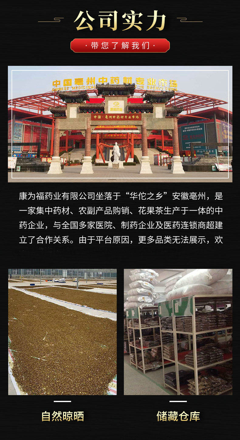 Bai Fan (Alum) — Transparent Dried Alum Crystals & Powder, Food-Grade Mineral Herb 500g quality and texture