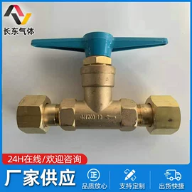 燃气设备;角阀;截止阀
