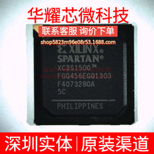 XC3S1500-5FGG456C ȫ��ԭ�b ���bBGA-456 �ɾ���߉݋����