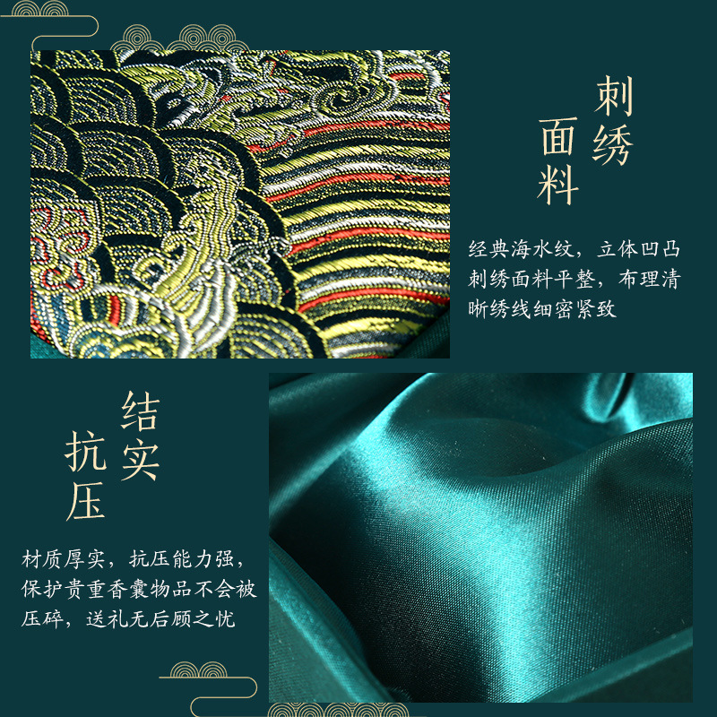 Dragon Boat Festival Chinese style sachet gift box sachet empty bag ancient style storage box jewelry box ins style packaging box empty