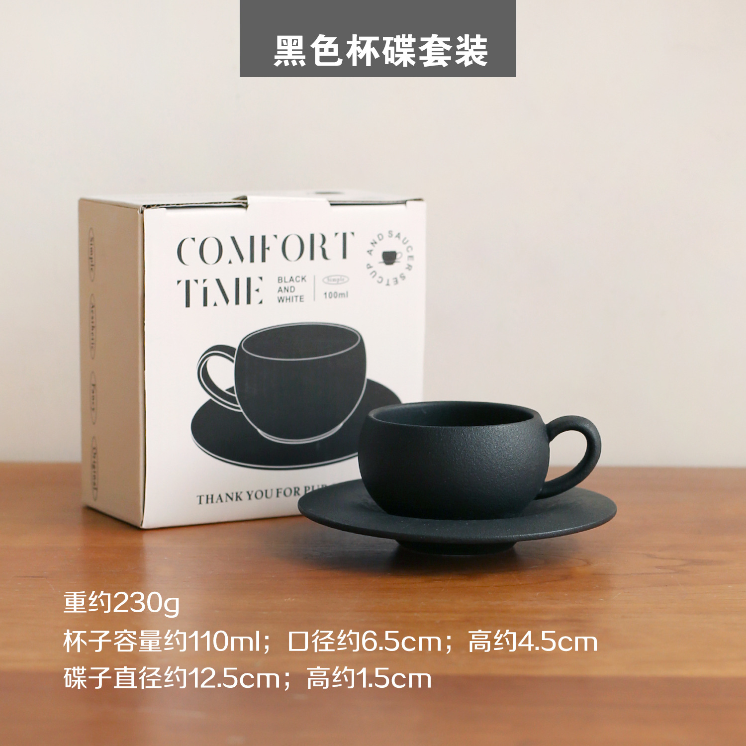 Taza de huevo de cerámica con patrón de piedra esmerilada vintage taza de café exquisito de alta gama platillo piedra de fuego color sólido taza de latte de lujo ligero