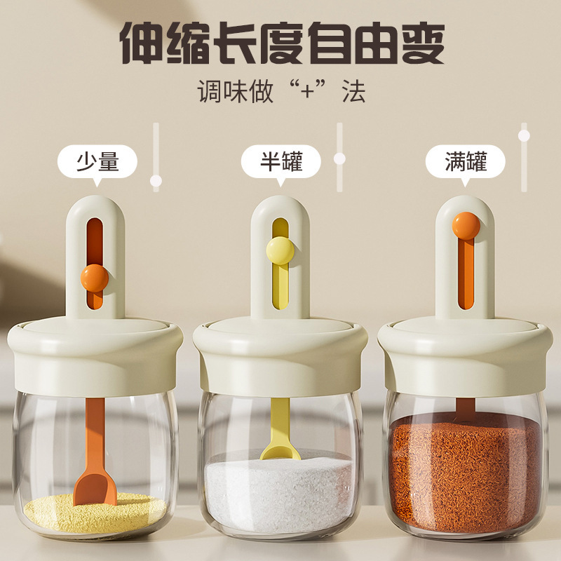 伸縮調味料瓶スプーン蓋一体型調味料ボトルキッチン塩瓶密封防湿調味料ボトルガラス家庭用調味料ボックス|undefined