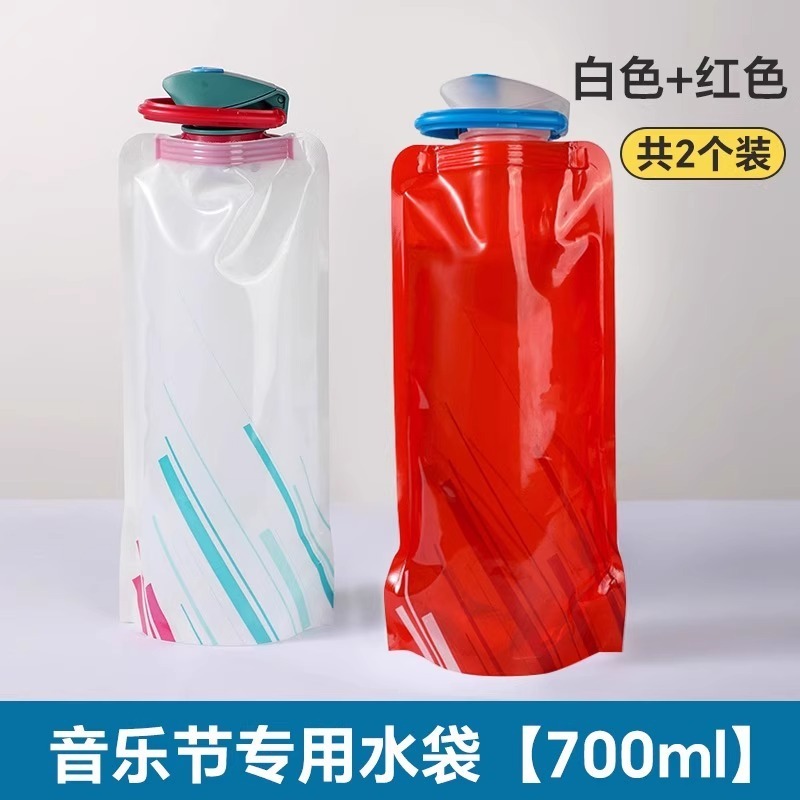 コンサートの水袋は屋外で携帯して折り畳みします。|undefined
