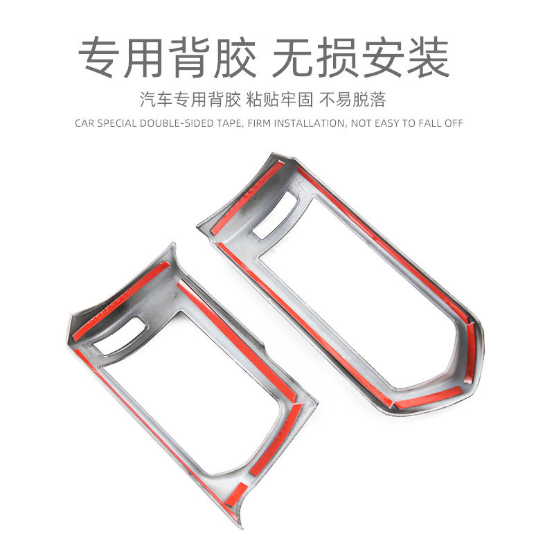 Suitable for Toyota LC300 Land Cruiser Front Air Conditioning Air Outlet Decorative Frame Interior Modification Accessories Supplies