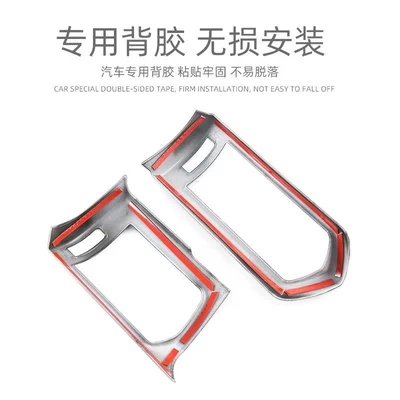 Accessories Supplies, Car interior film