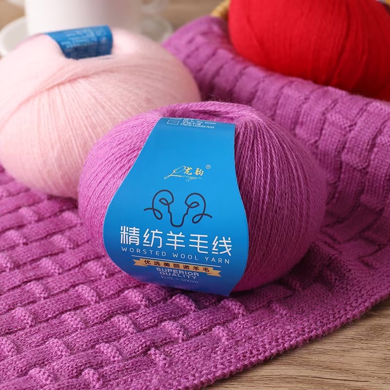 批发精纺羊毛线50g团纯毛开司米细2股手工编针织钩帽子围巾毛衣线