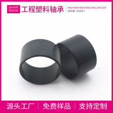 简灵替代易格斯GSM工程塑料轴套滑动轴承耐磨含油101SM-3842-25