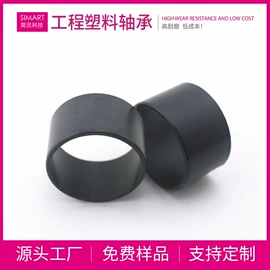 工业滑动轴承;直线轴承;关节轴承