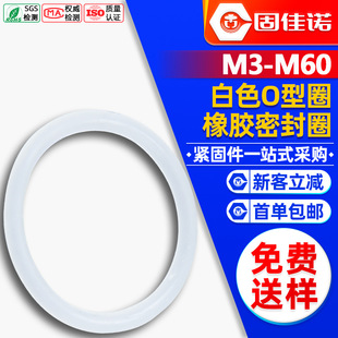 ��ɫO��Ȧ���z�ܷ�Ȧ�A���zȦ��ˮ���zȦ���ω|ȦM3M4M5M6M8M10