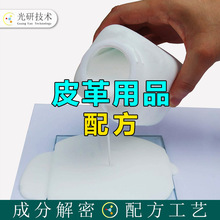 ����Ƥ�ﻯ�WƷ�T��䷽�ƾ�Ⱦ�� �䷽߀ԭ  ȥ��ɫɫ���T�