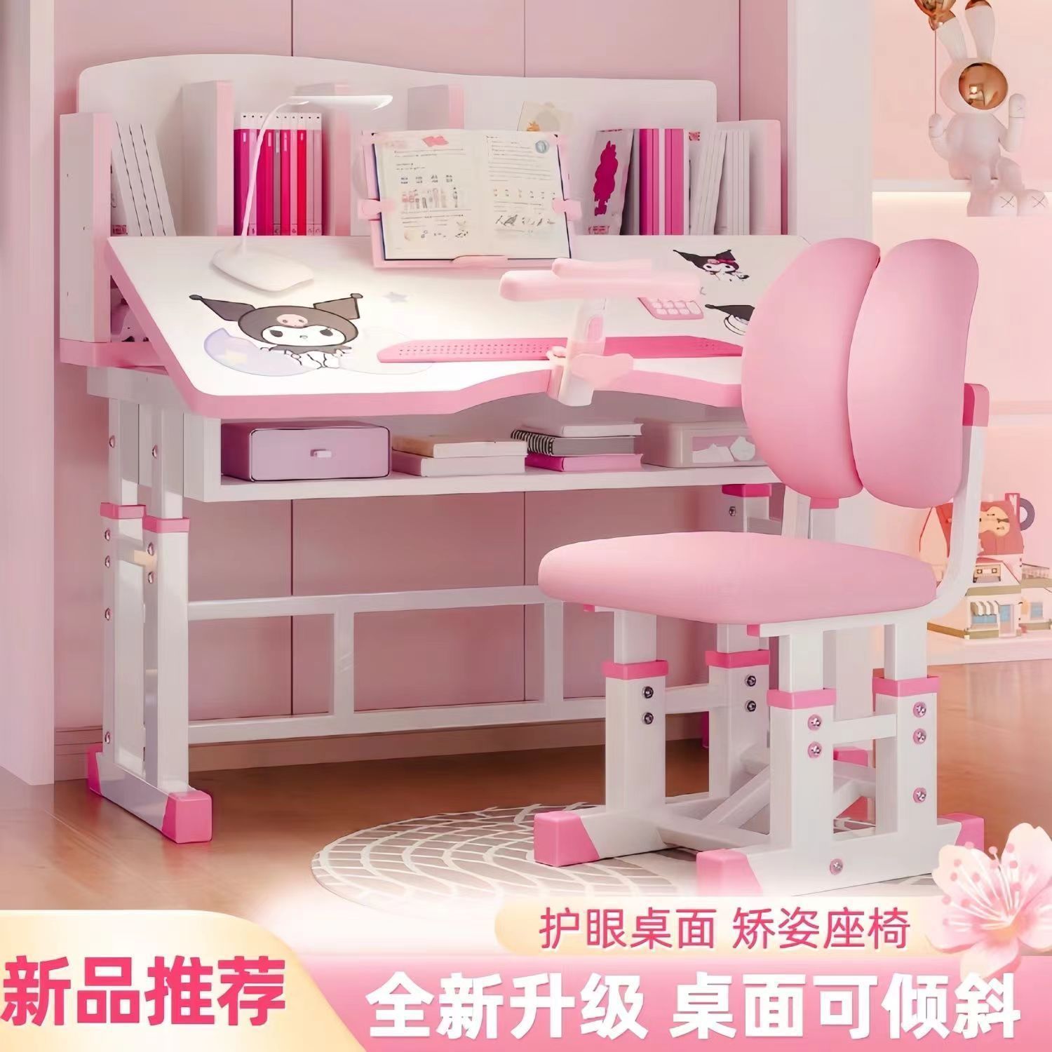 Children's Study Table, Children's Student Home Writing Desk, Hand-Cranked Lifting Table and Chair Set