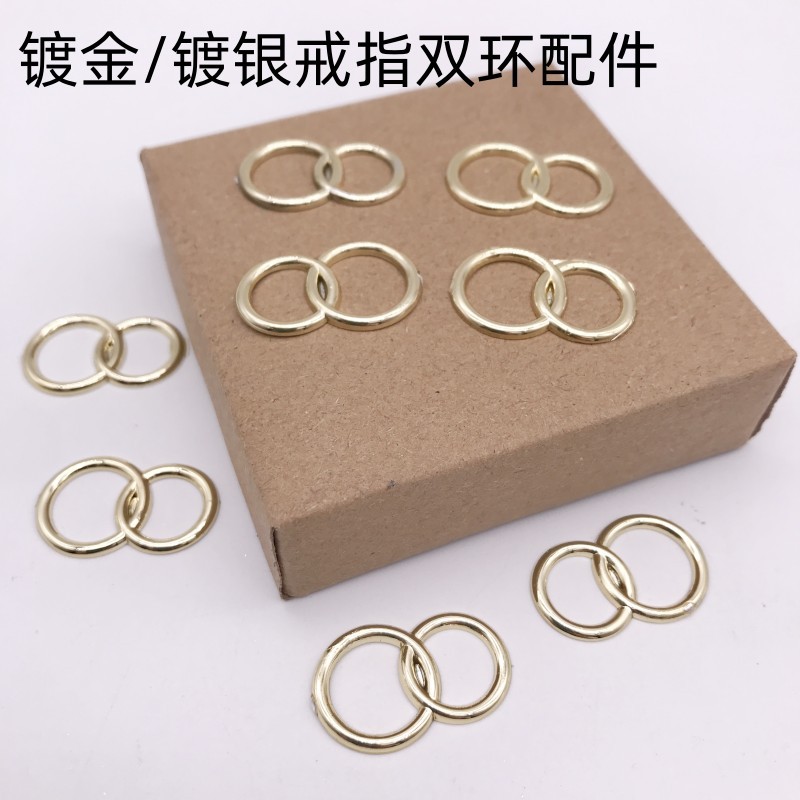 亚马逊热销镀金双环婚礼派对装饰品配件银色塑料戒指庆生DIY抛洒