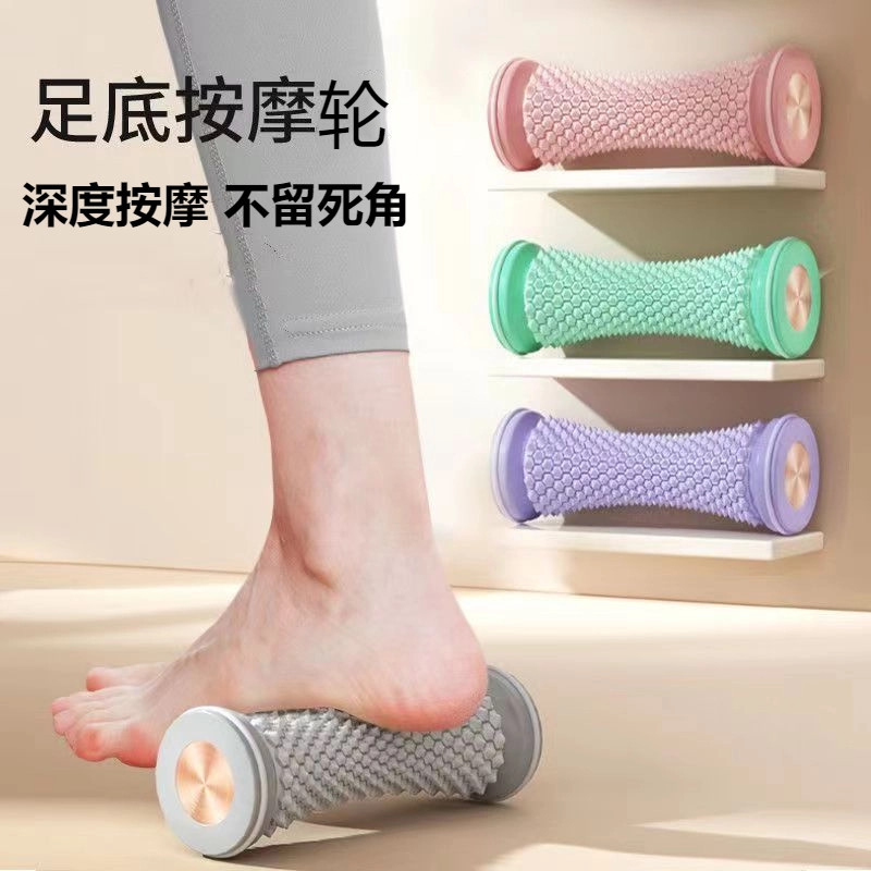 Plantar fascia ball roller massage ball, professional foot relaxation tool, rolling arch ball, foot rolling tool