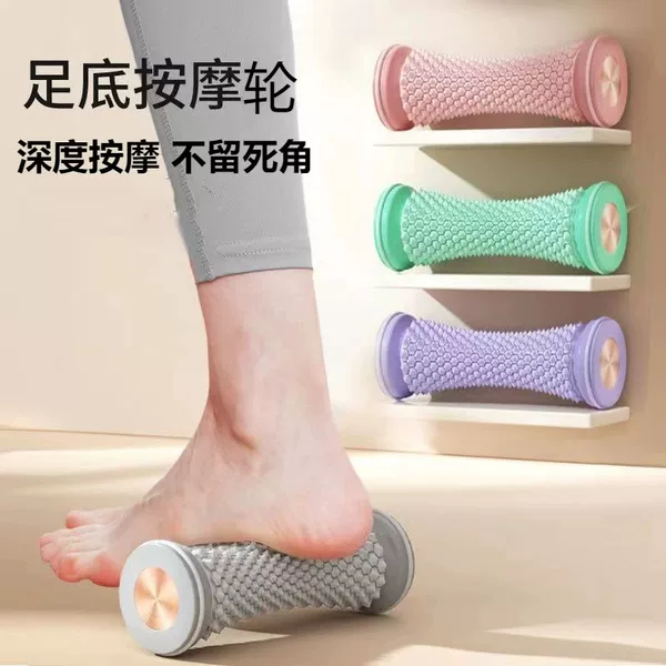 Plantar fascia ball roller massage ball, professional foot relaxation tool, rolling arch ball, foot rolling tool