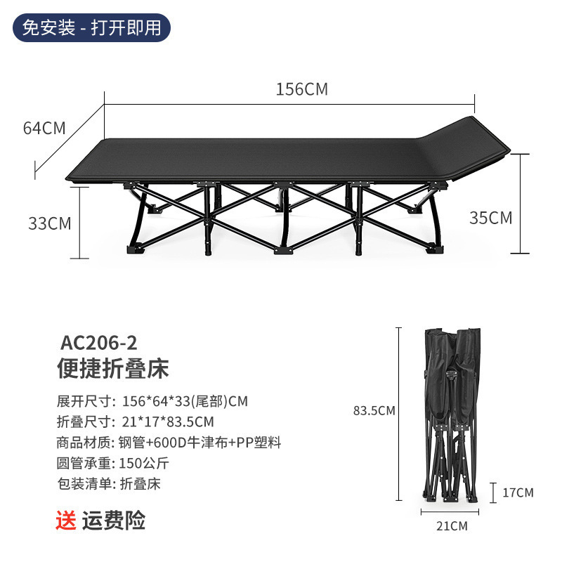 户外露营野营床简易折叠床陪护床单人办公室午休床户外行军床|undefined